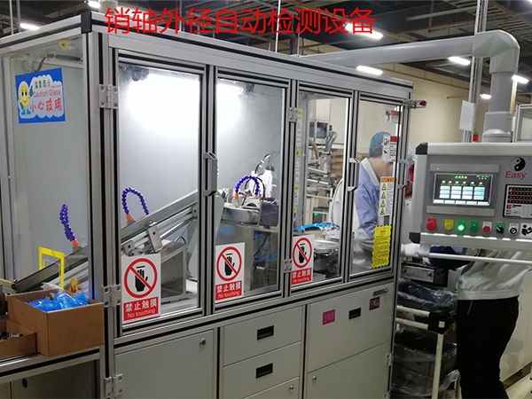 销轴外径自动检测设备